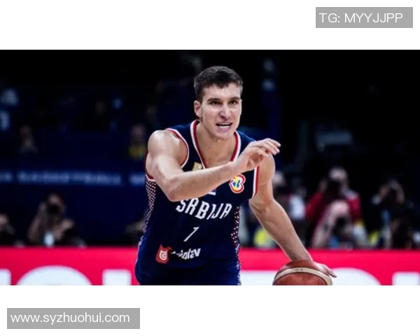 博格丹博格达诺维奇的篮球生涯与未来展望分析