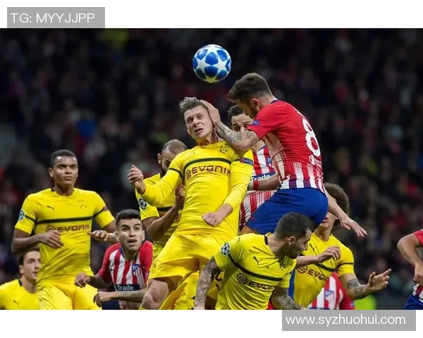 马竞vs多特蒙德锦集